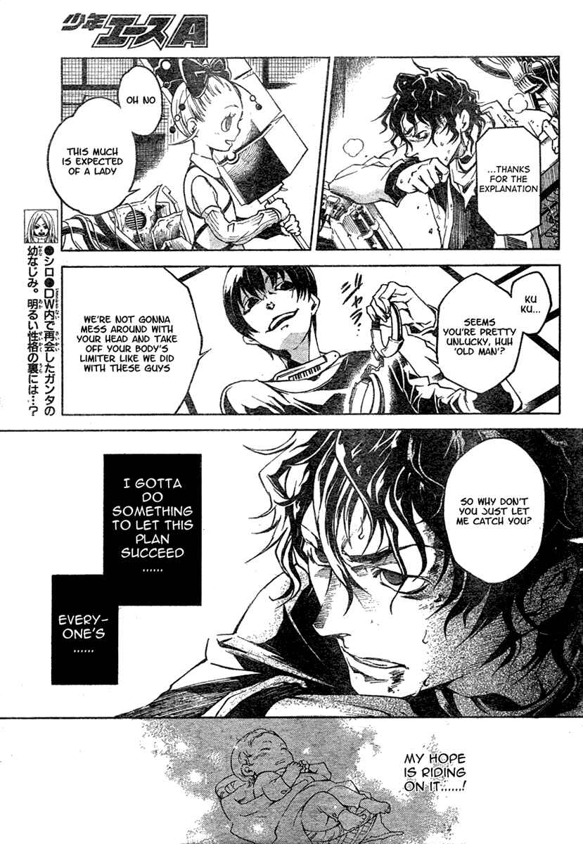 Page 10 Chapter 15 Deadman Wonderland