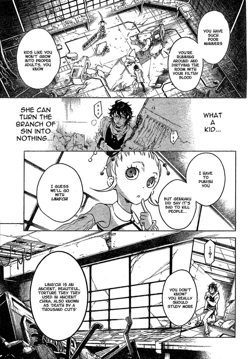 Page 12 Chapter 15 Deadman Wonderland