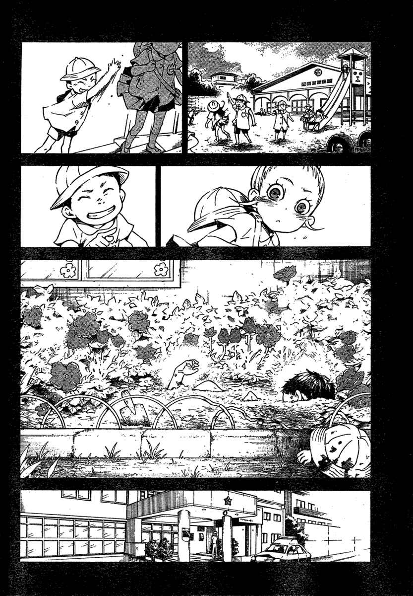 Page 2 Chapter 15 Deadman Wonderland