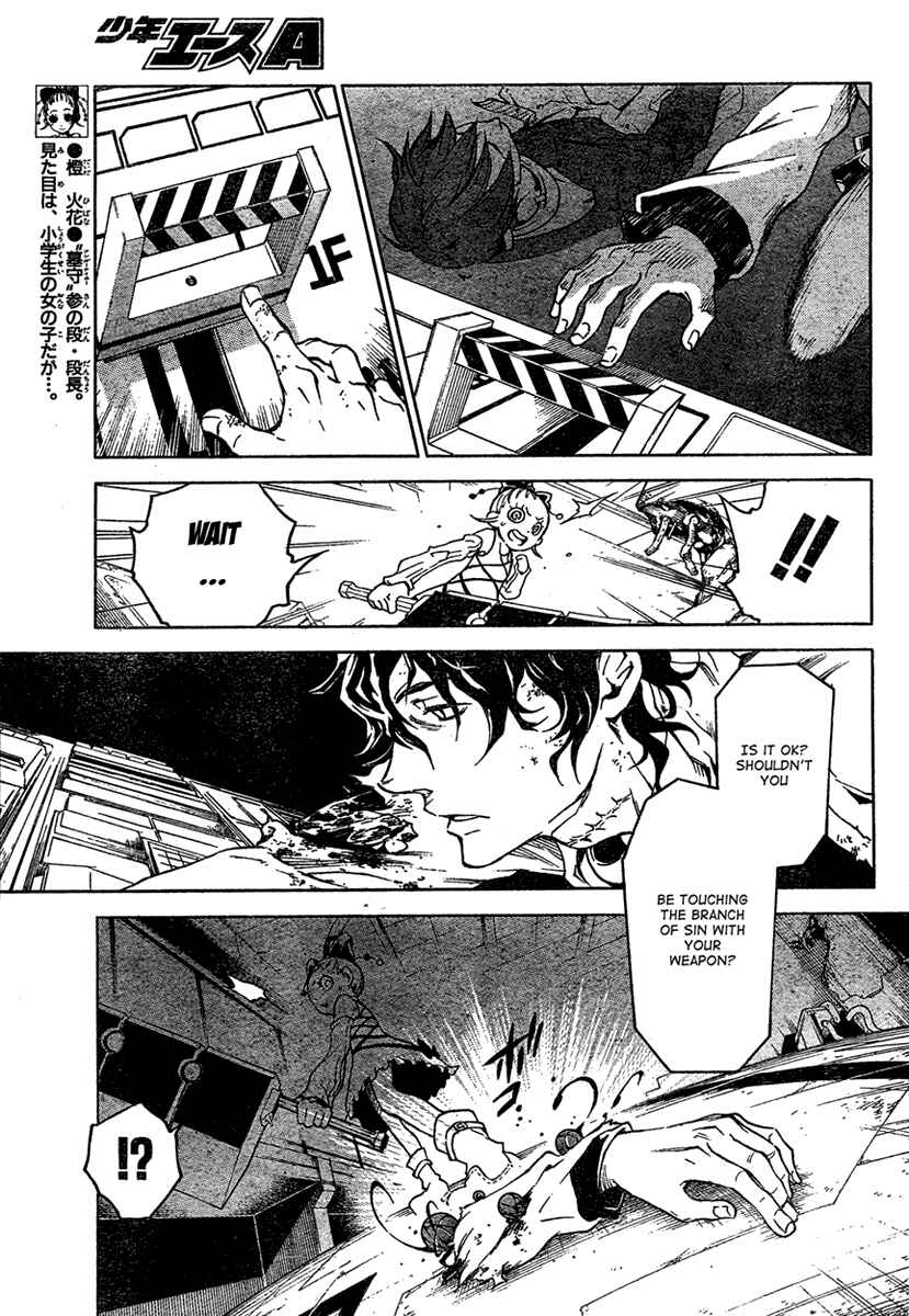 Page 20 Chapter 15 Deadman Wonderland