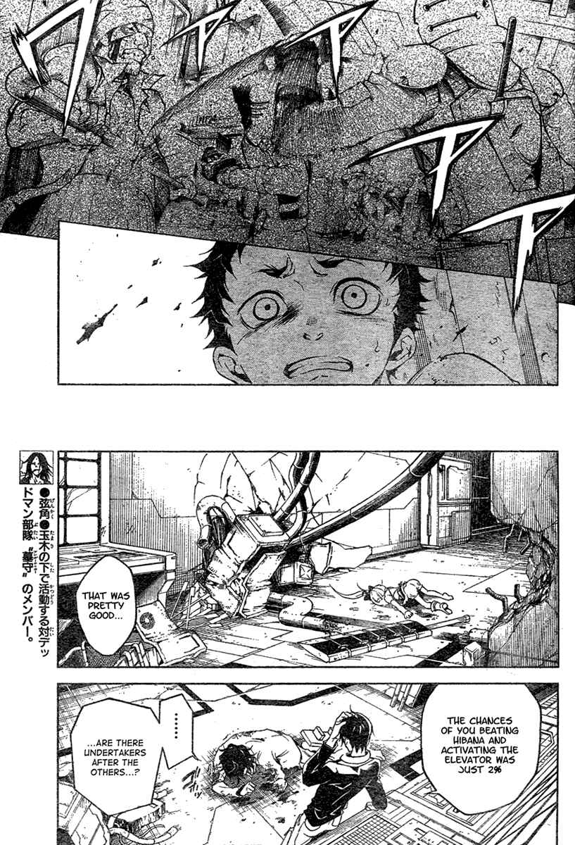 Page 28 Chapter 15 Deadman Wonderland