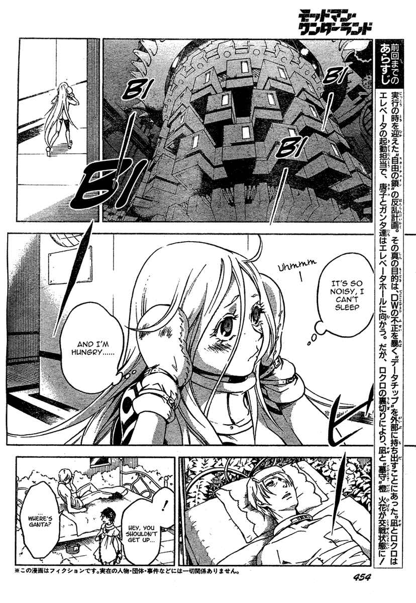 Page 4 Chapter 15 Deadman Wonderland