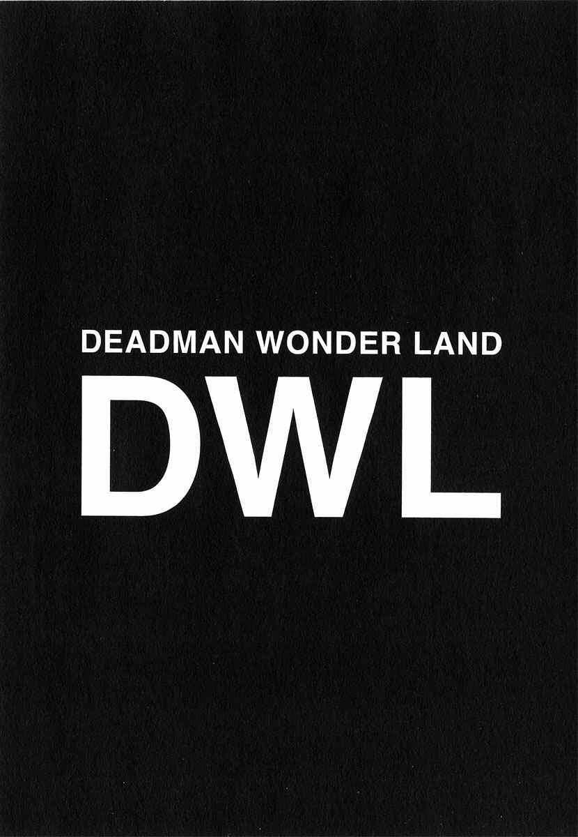 Page 47 Chapter 15 Deadman Wonderland