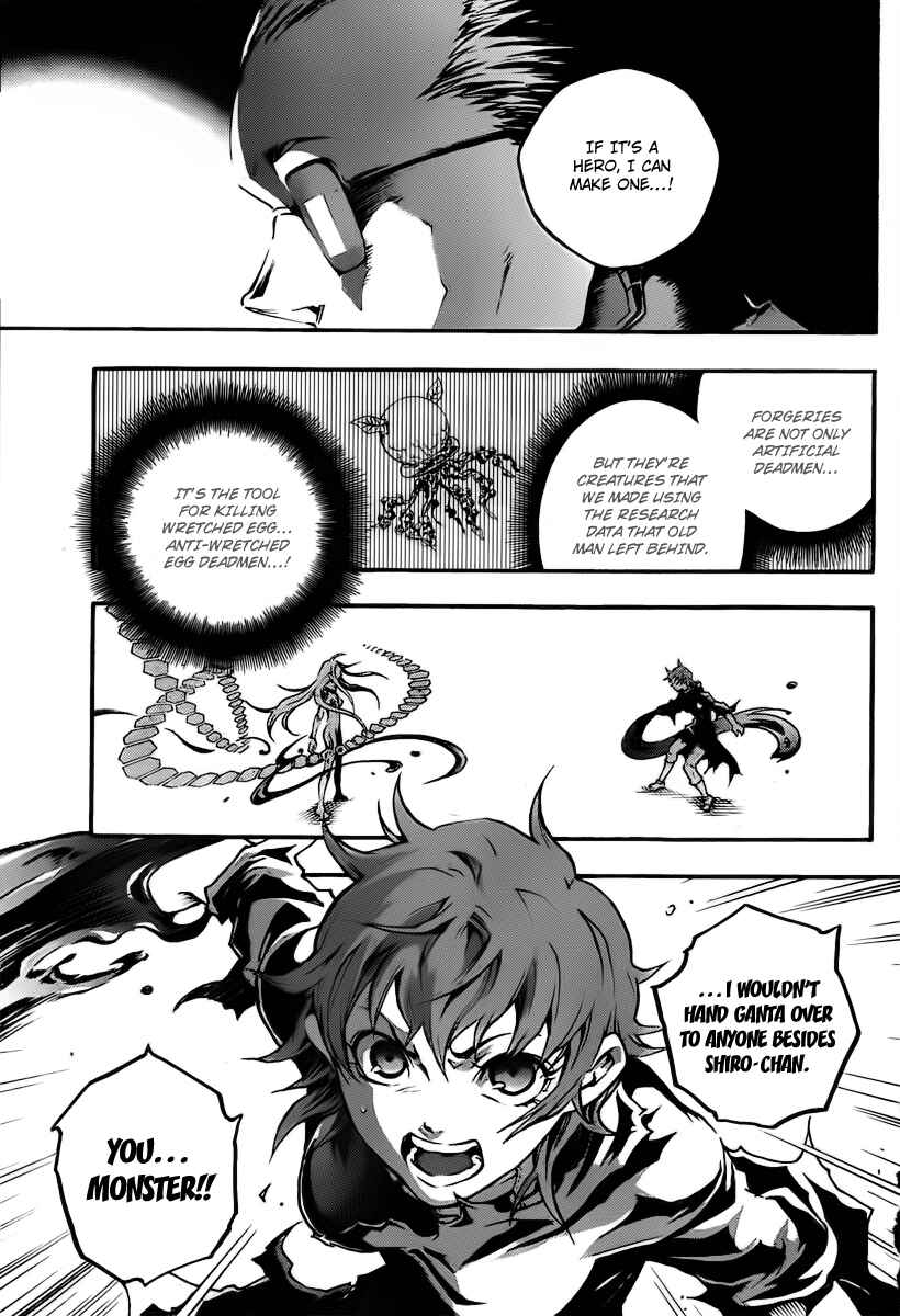 Page 31 Chapter 37 Deadman Wonderland