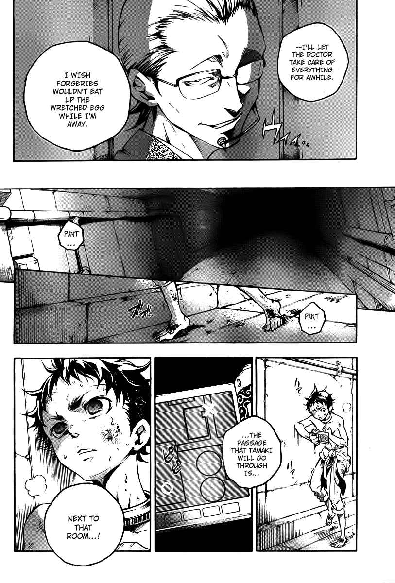Page 36 Chapter 37 Deadman Wonderland