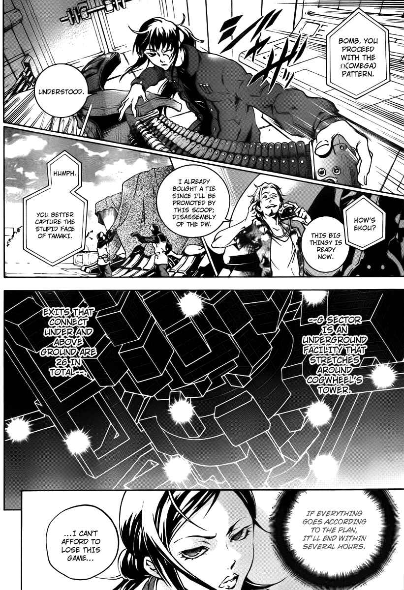 Page 8 Chapter 37 Deadman Wonderland