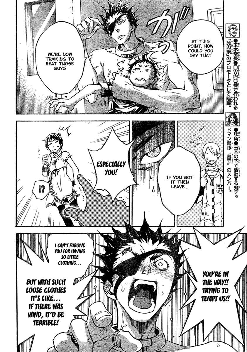 Page 20 Chapter 18 Deadman Wonderland
