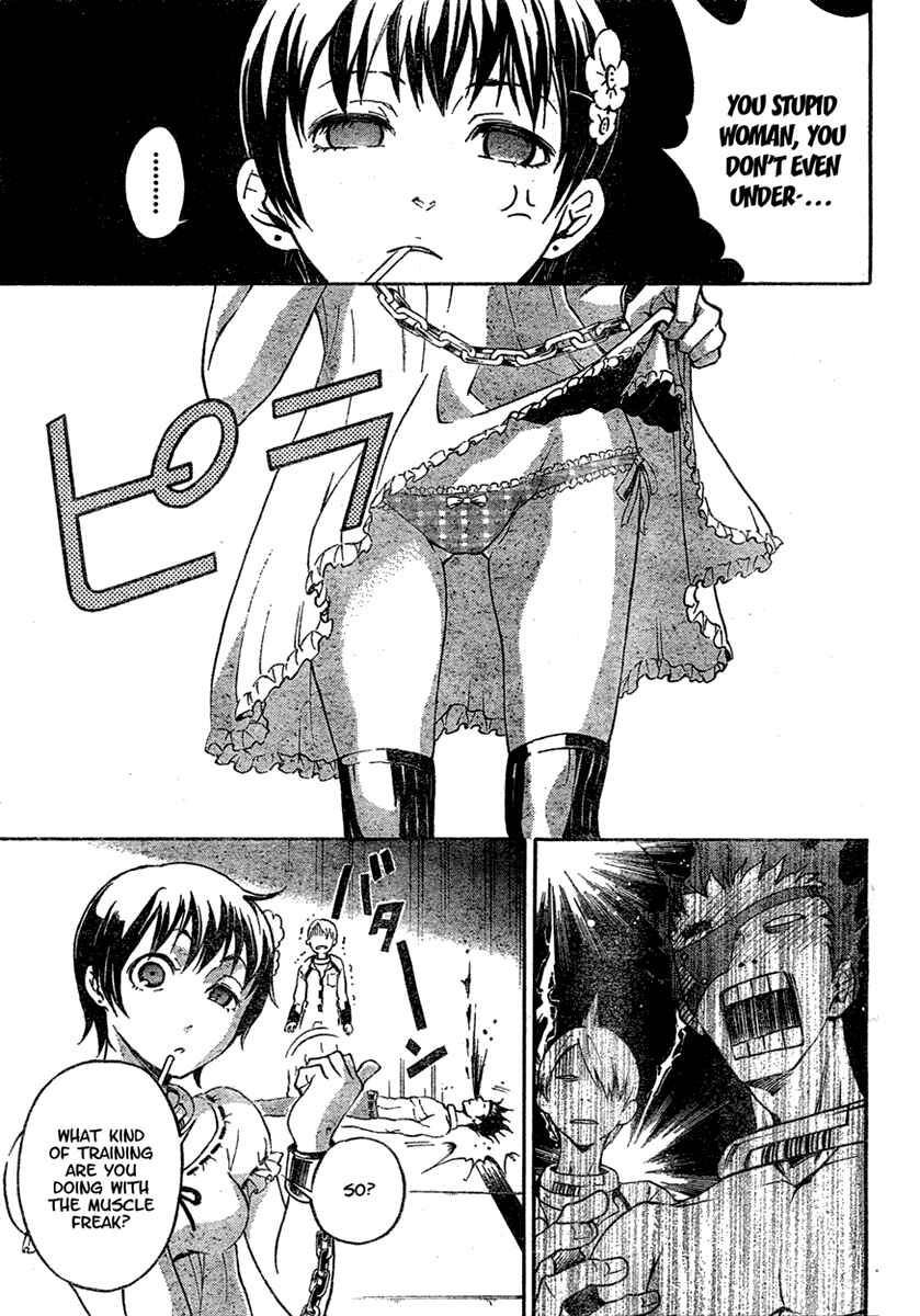 Page 21 Chapter 18 Deadman Wonderland