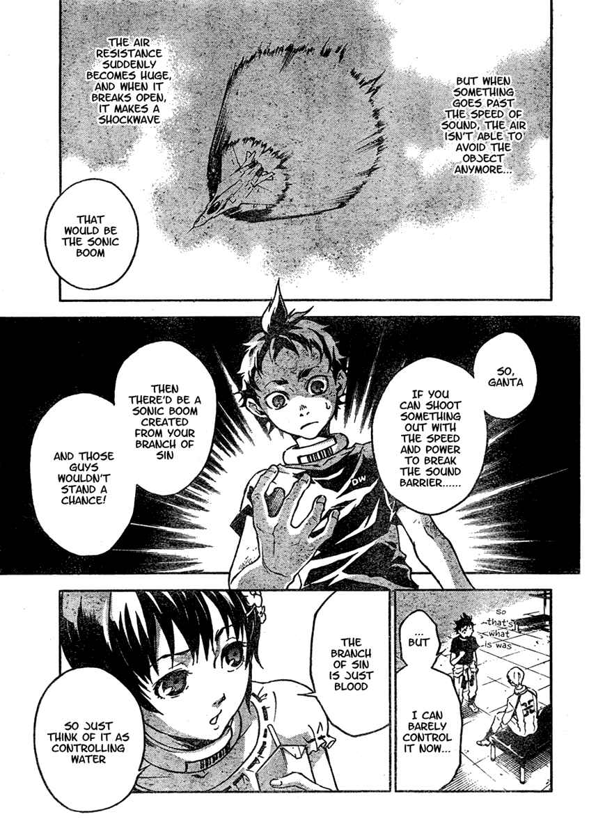 Page 23 Chapter 18 Deadman Wonderland
