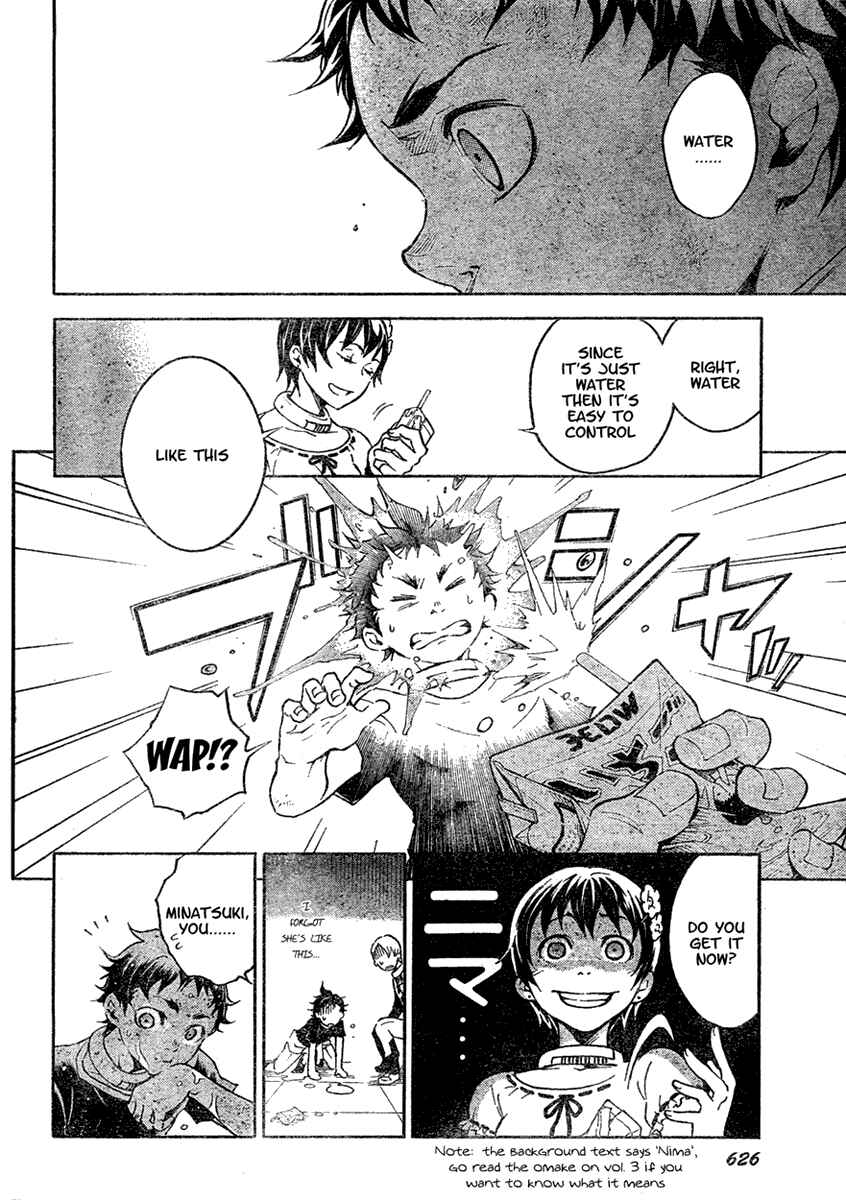Page 24 Chapter 18 Deadman Wonderland