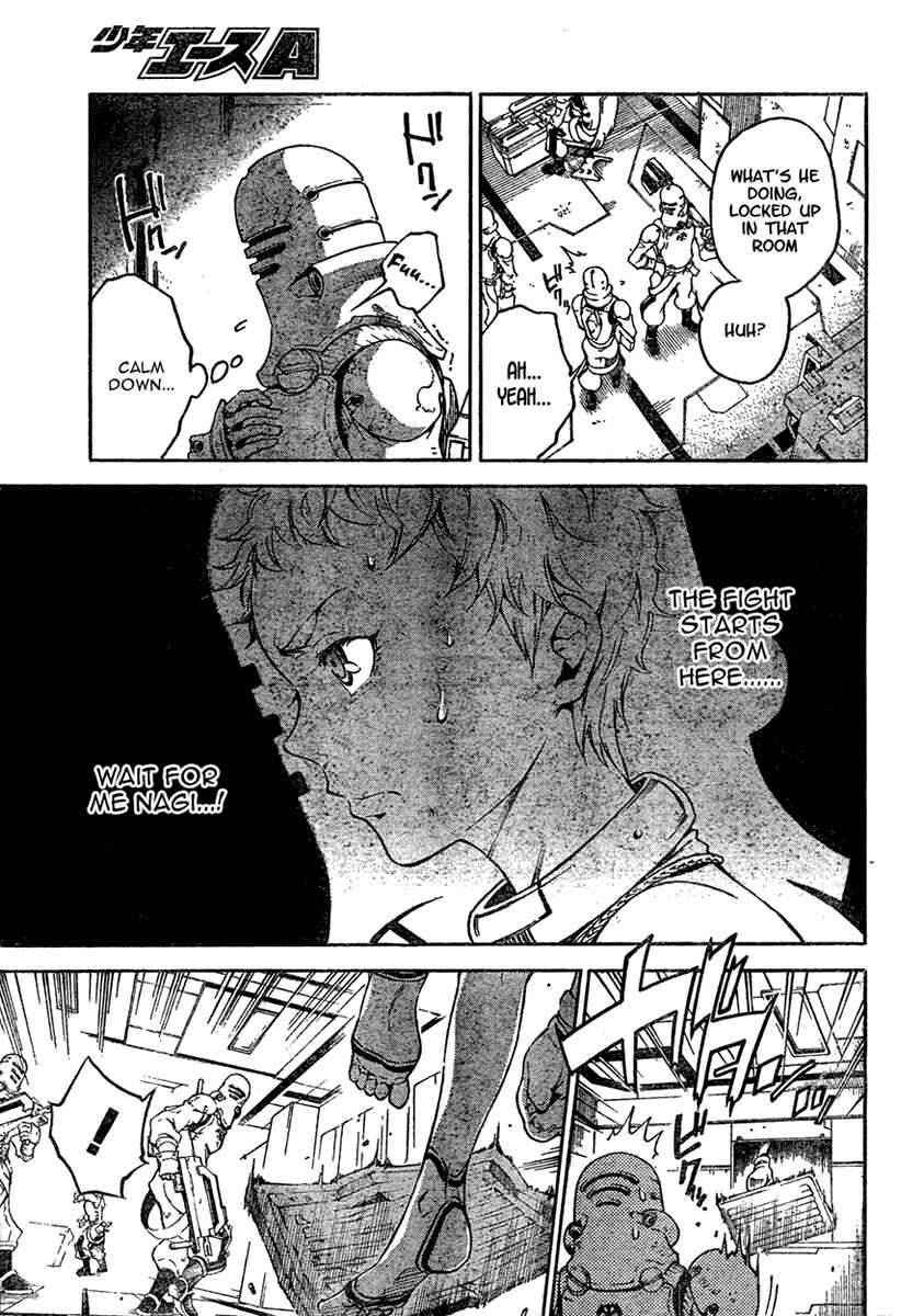 Page 31 Chapter 18 Deadman Wonderland