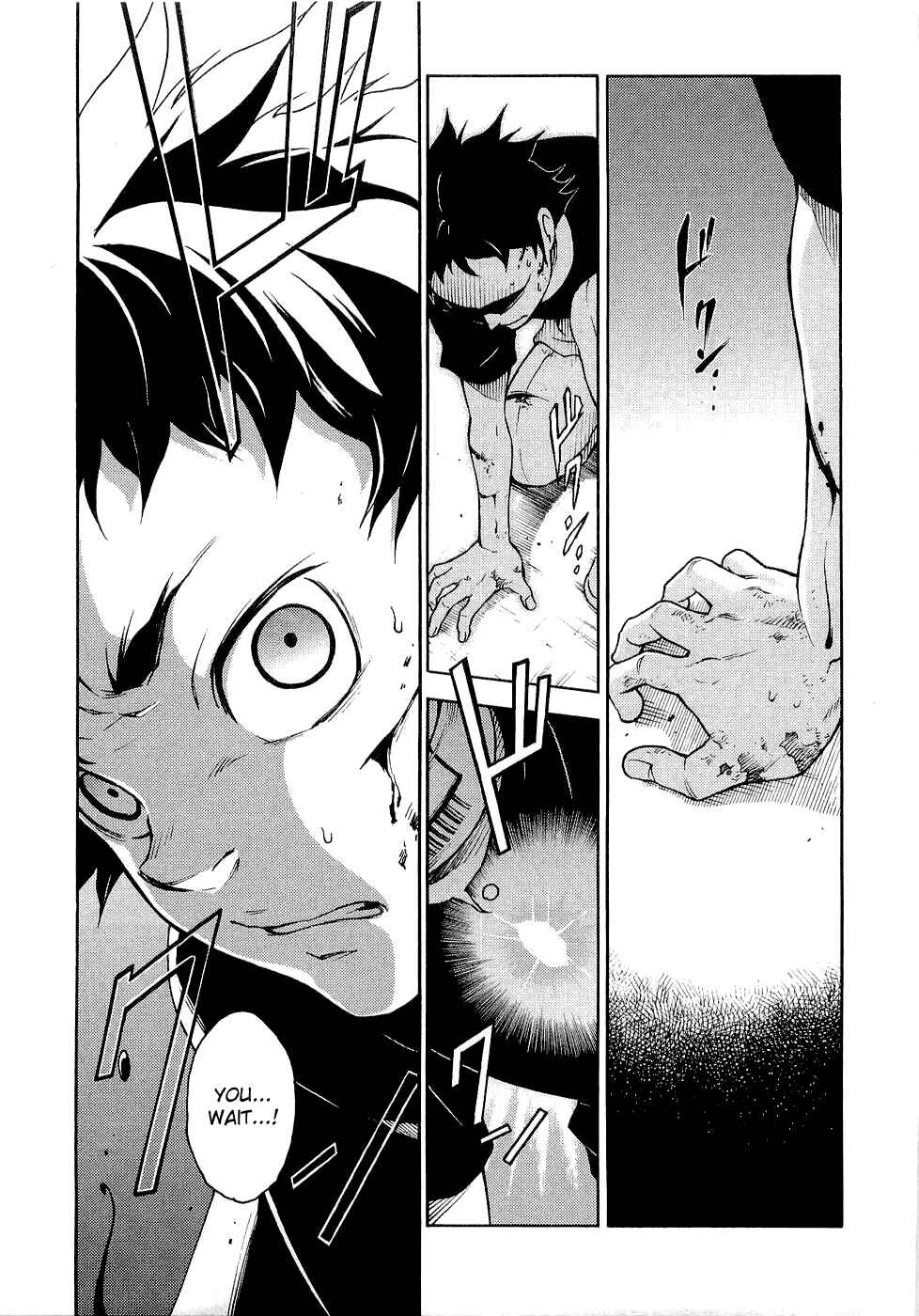 Page 12 Chapter 6 Deadman Wonderland