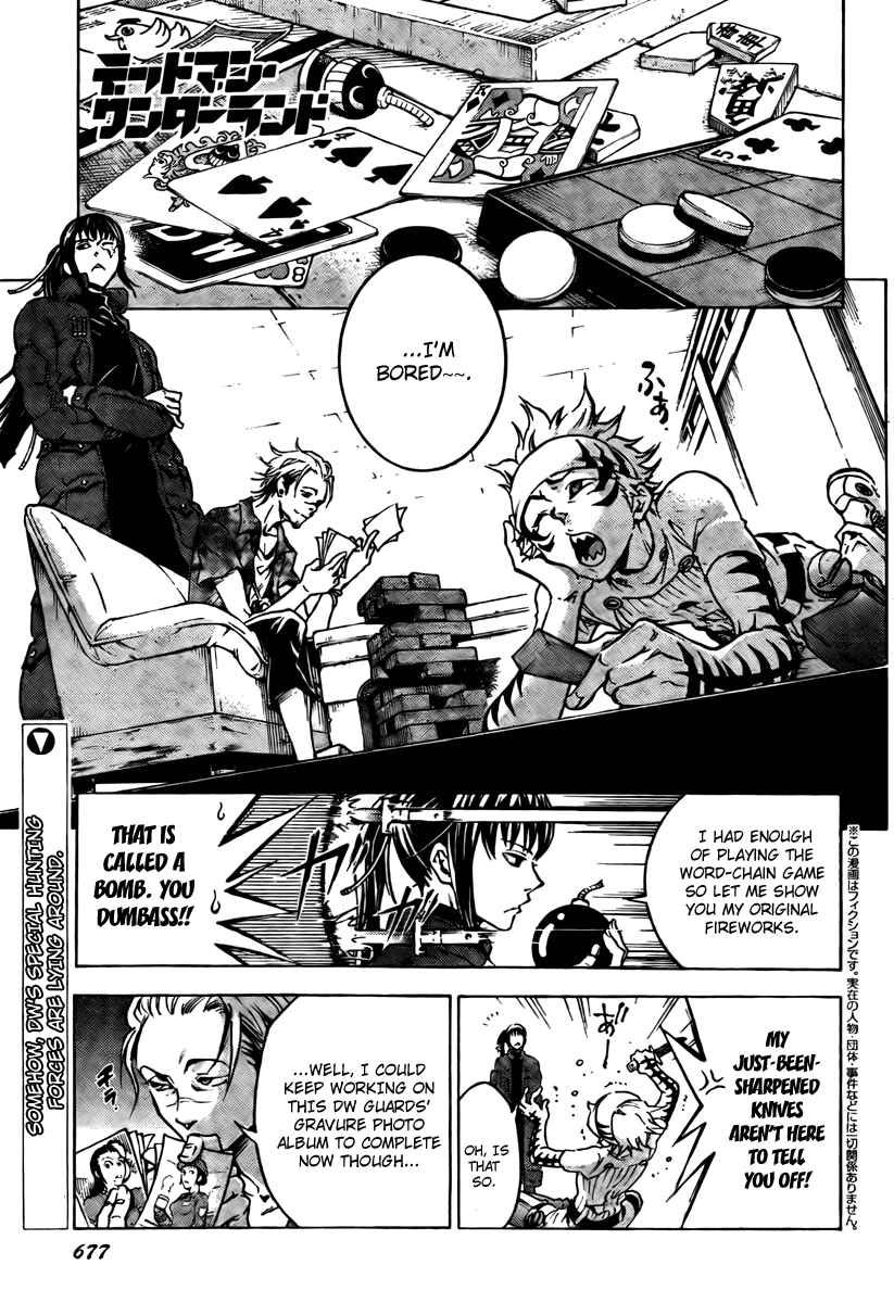 Page 1 Chapter 30 Deadman Wonderland