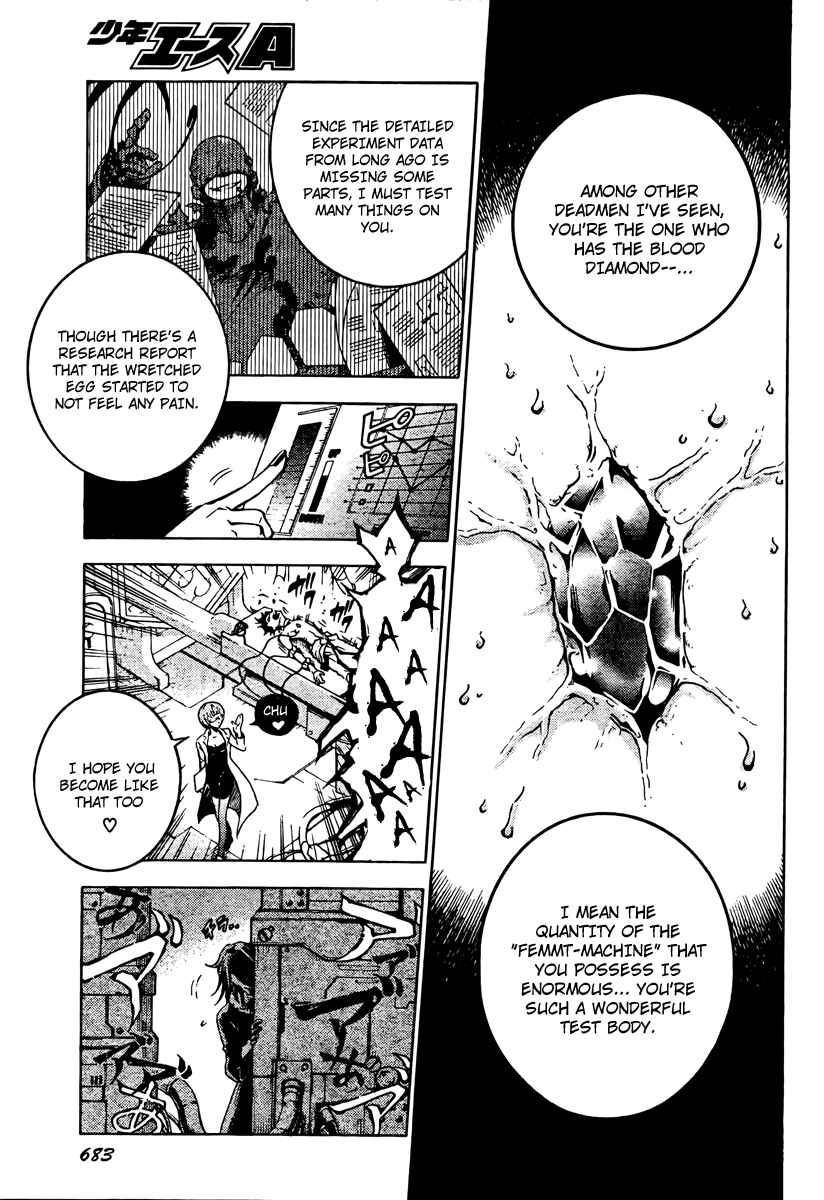 Page 7 Chapter 30 Deadman Wonderland