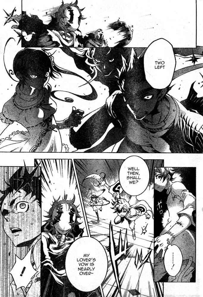 Page 10 Chapter 25 Deadman Wonderland