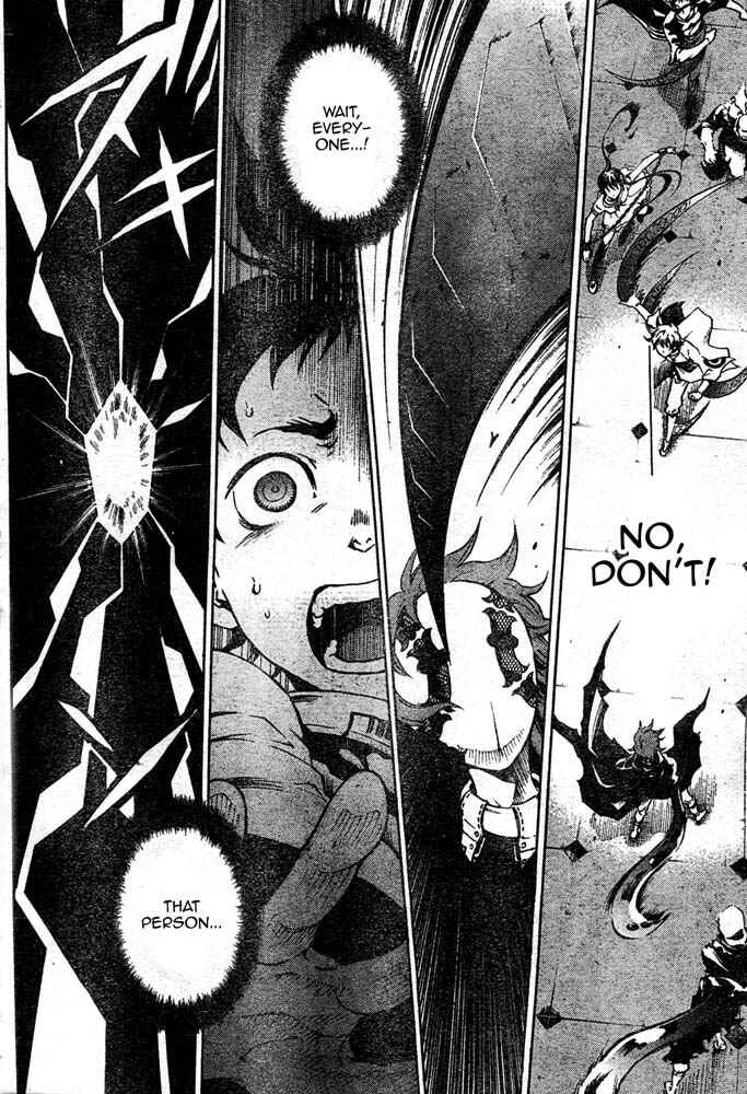 Page 11 Chapter 25 Deadman Wonderland