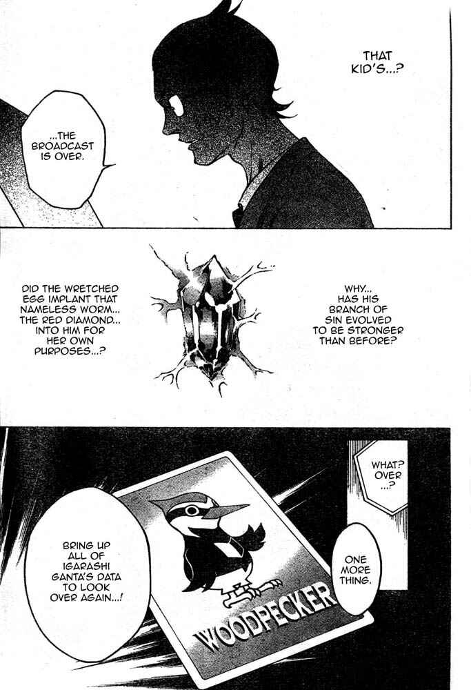 Page 15 Chapter 25 Deadman Wonderland