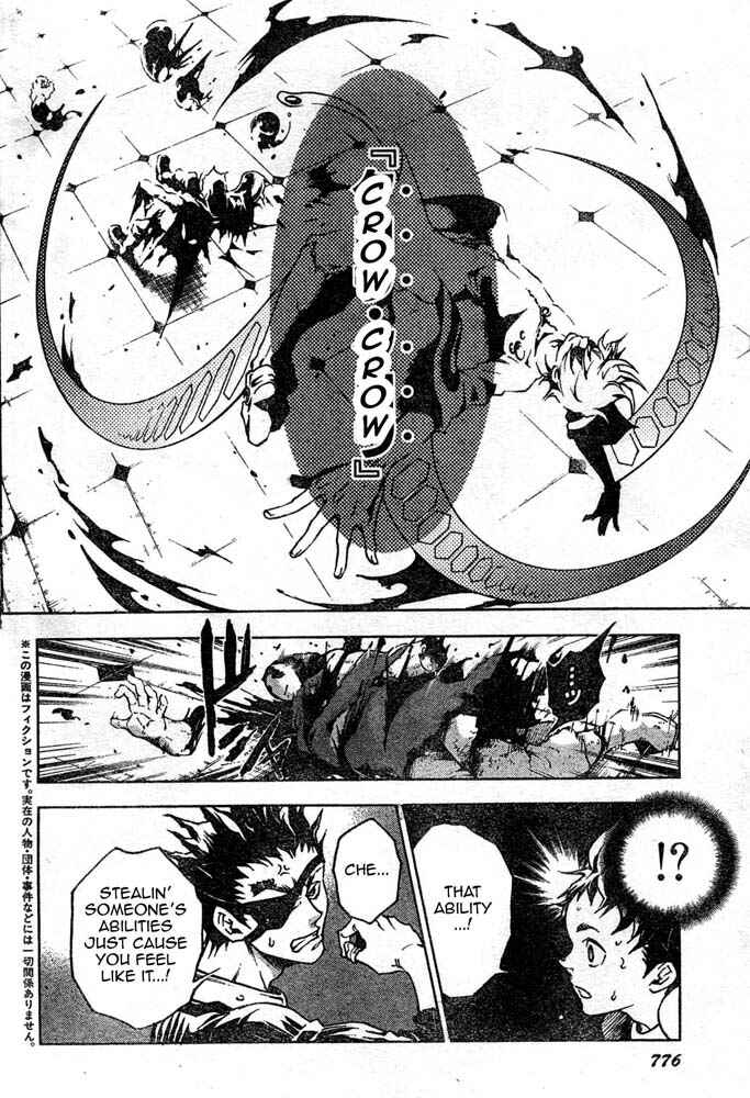 Page 5 Chapter 25 Deadman Wonderland