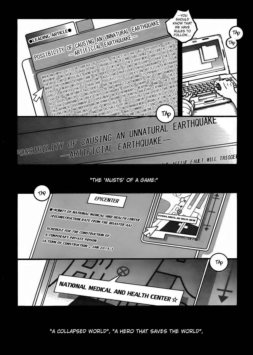 Page 12 Chapter 38 Deadman Wonderland