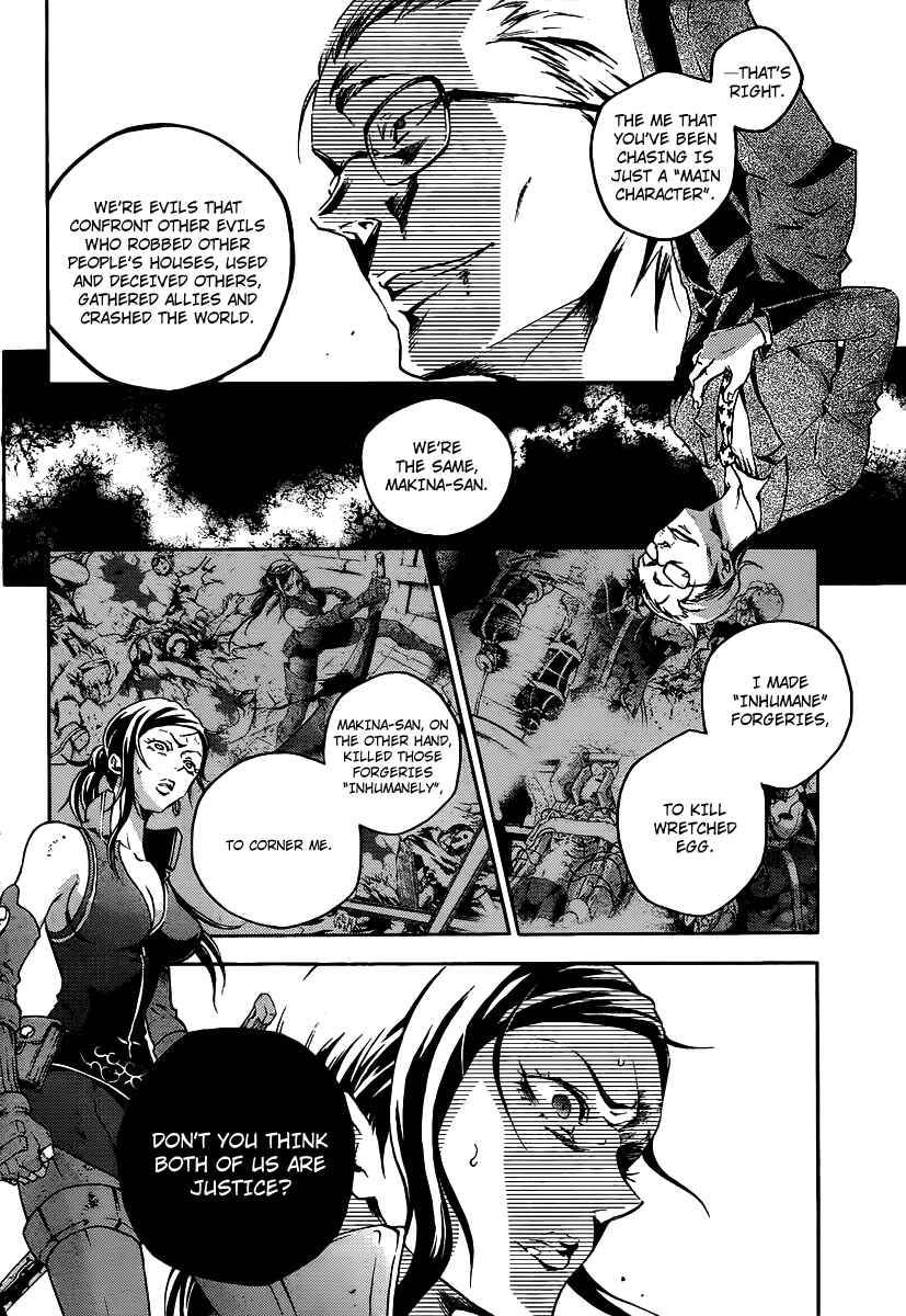 Page 16 Chapter 38 Deadman Wonderland