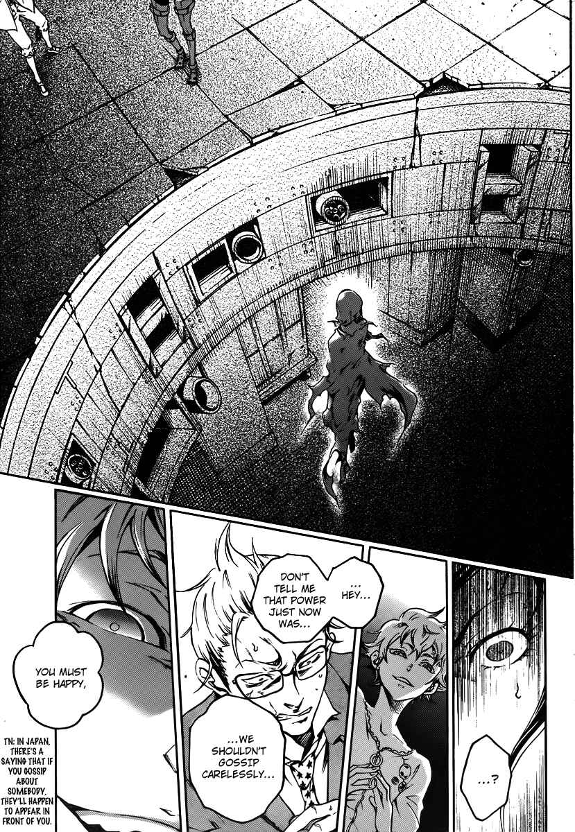 Page 23 Chapter 38 Deadman Wonderland