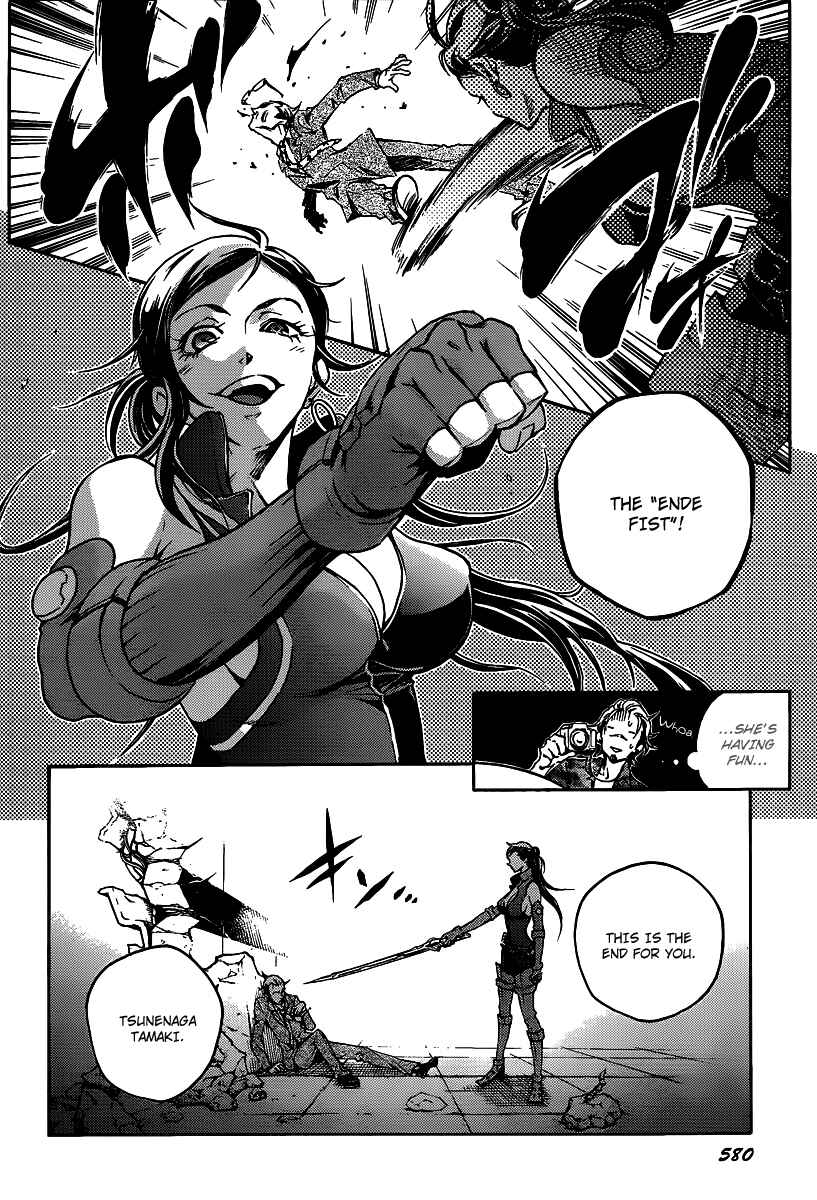 Page 4 Chapter 38 Deadman Wonderland