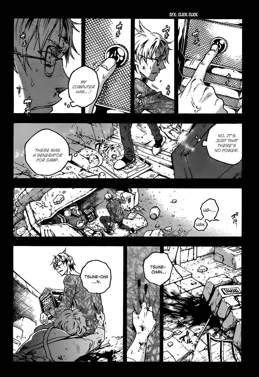 Page 8 Chapter 38 Deadman Wonderland