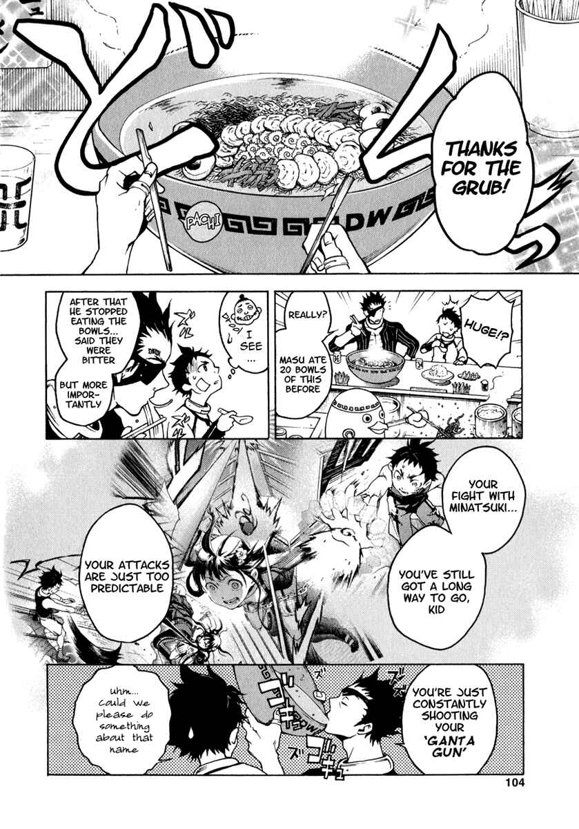 Page 10 Chapter 11 Deadman Wonderland