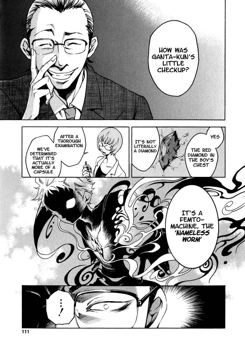 Page 17 Chapter 11 Deadman Wonderland