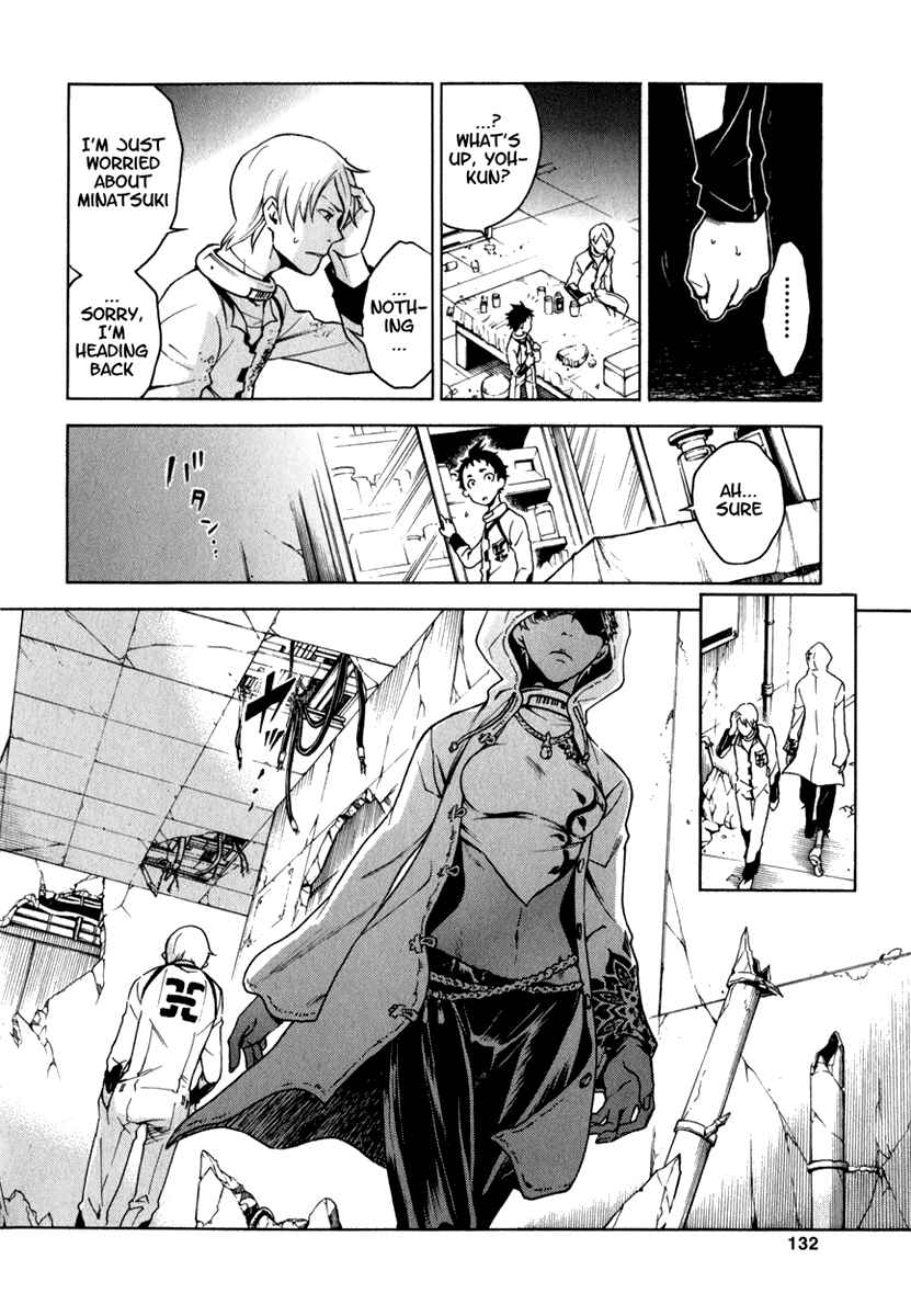 Page 38 Chapter 11 Deadman Wonderland