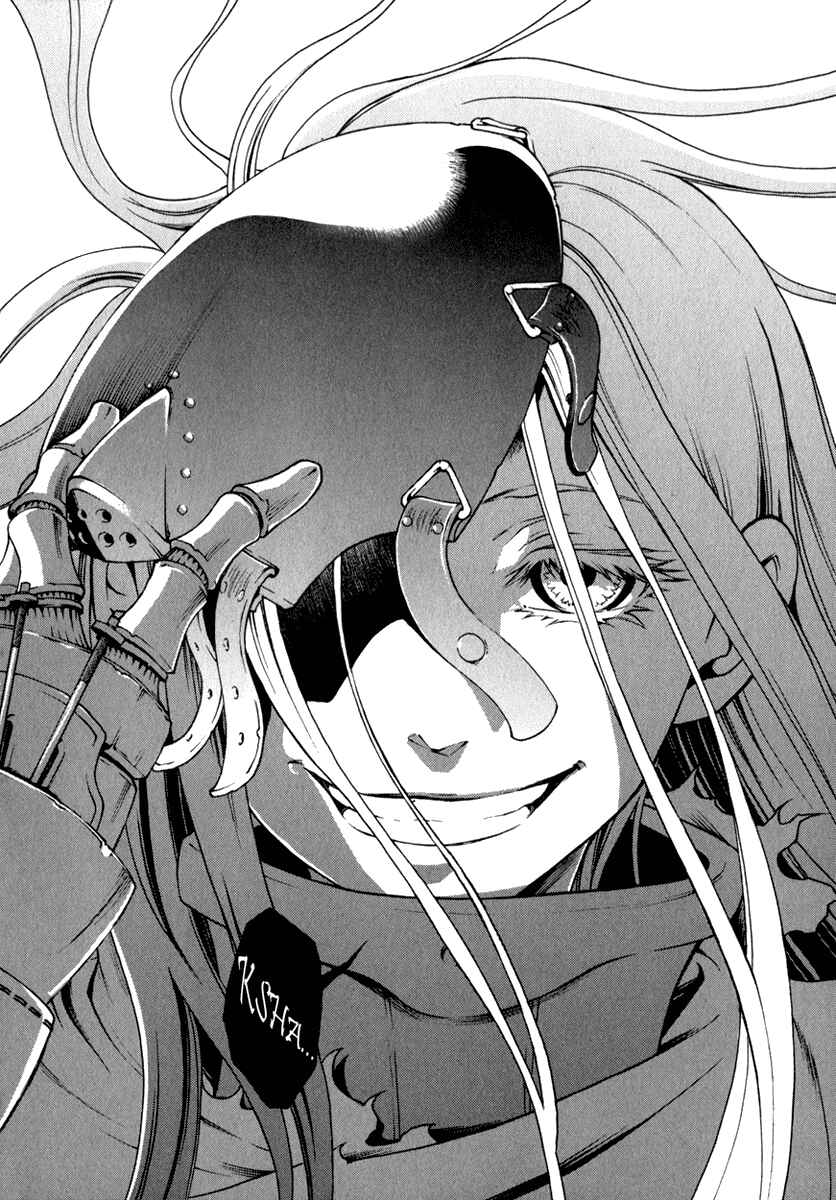 Page 45 Chapter 11 Deadman Wonderland