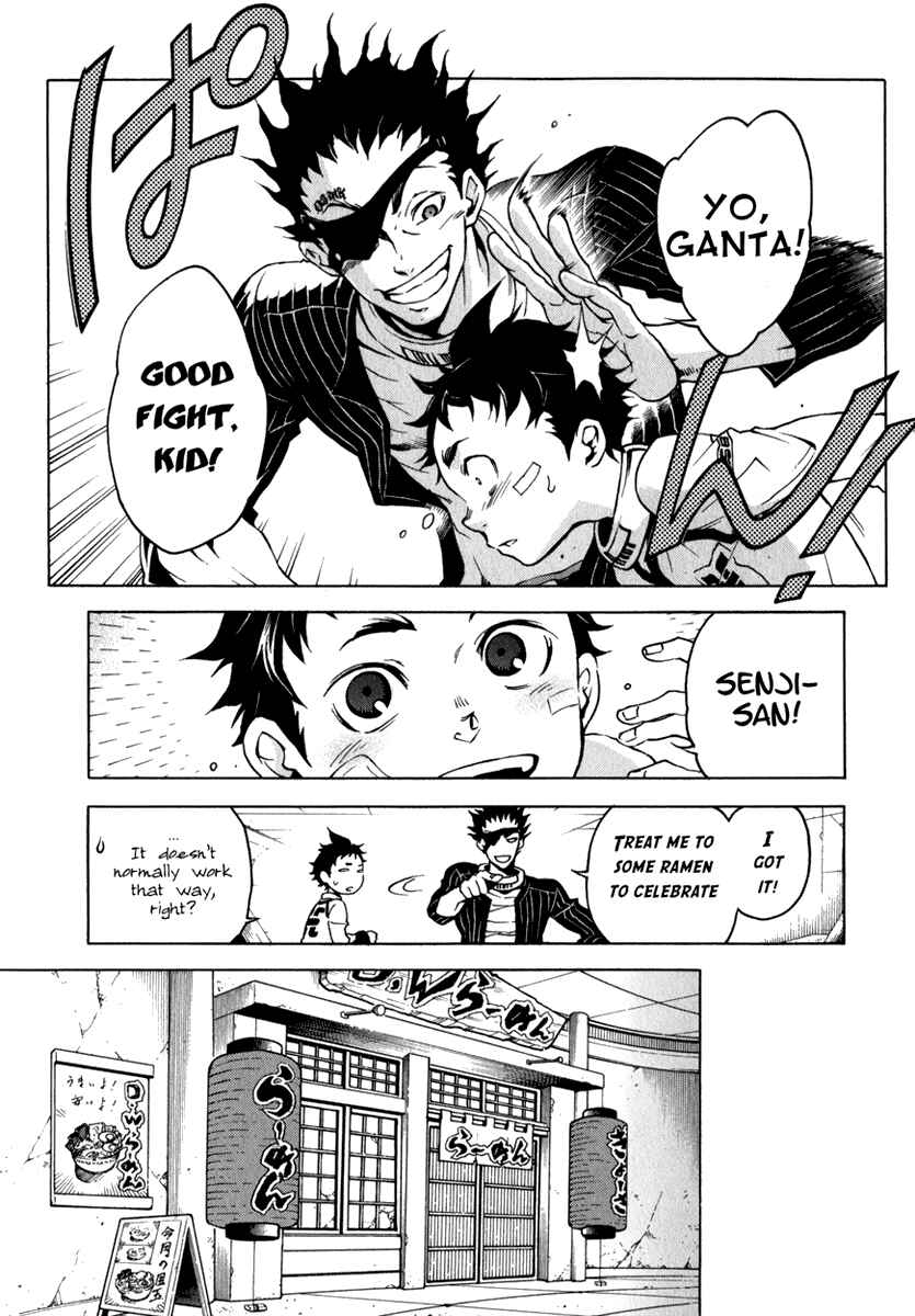 Page 9 Chapter 11 Deadman Wonderland