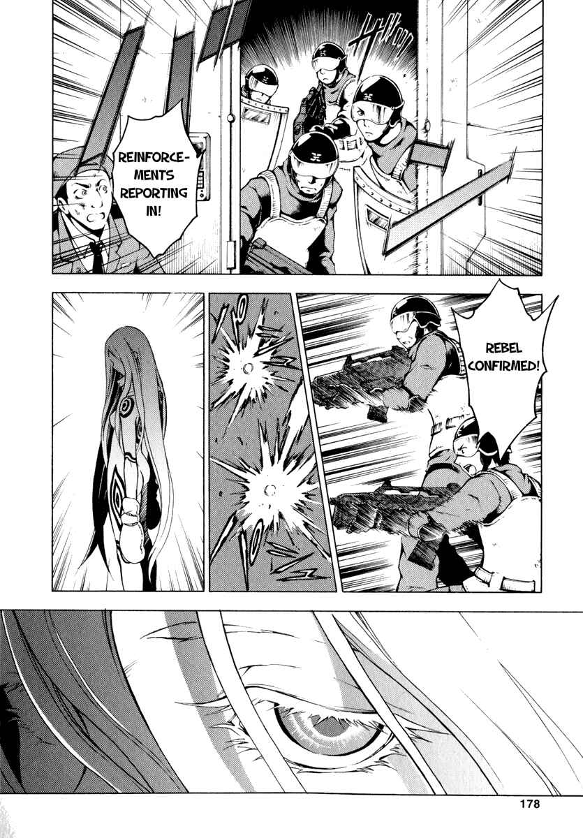 Page 39 Chapter 8 Deadman Wonderland