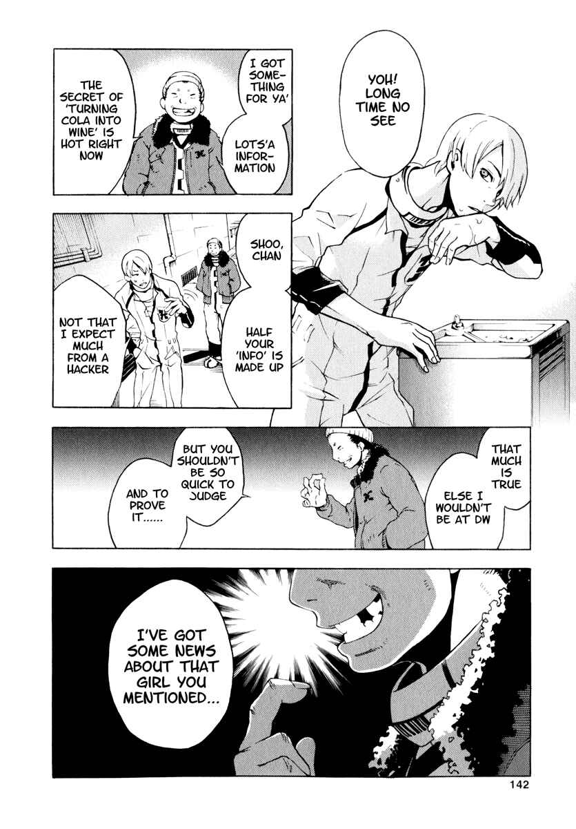 Page 4 Chapter 8 Deadman Wonderland