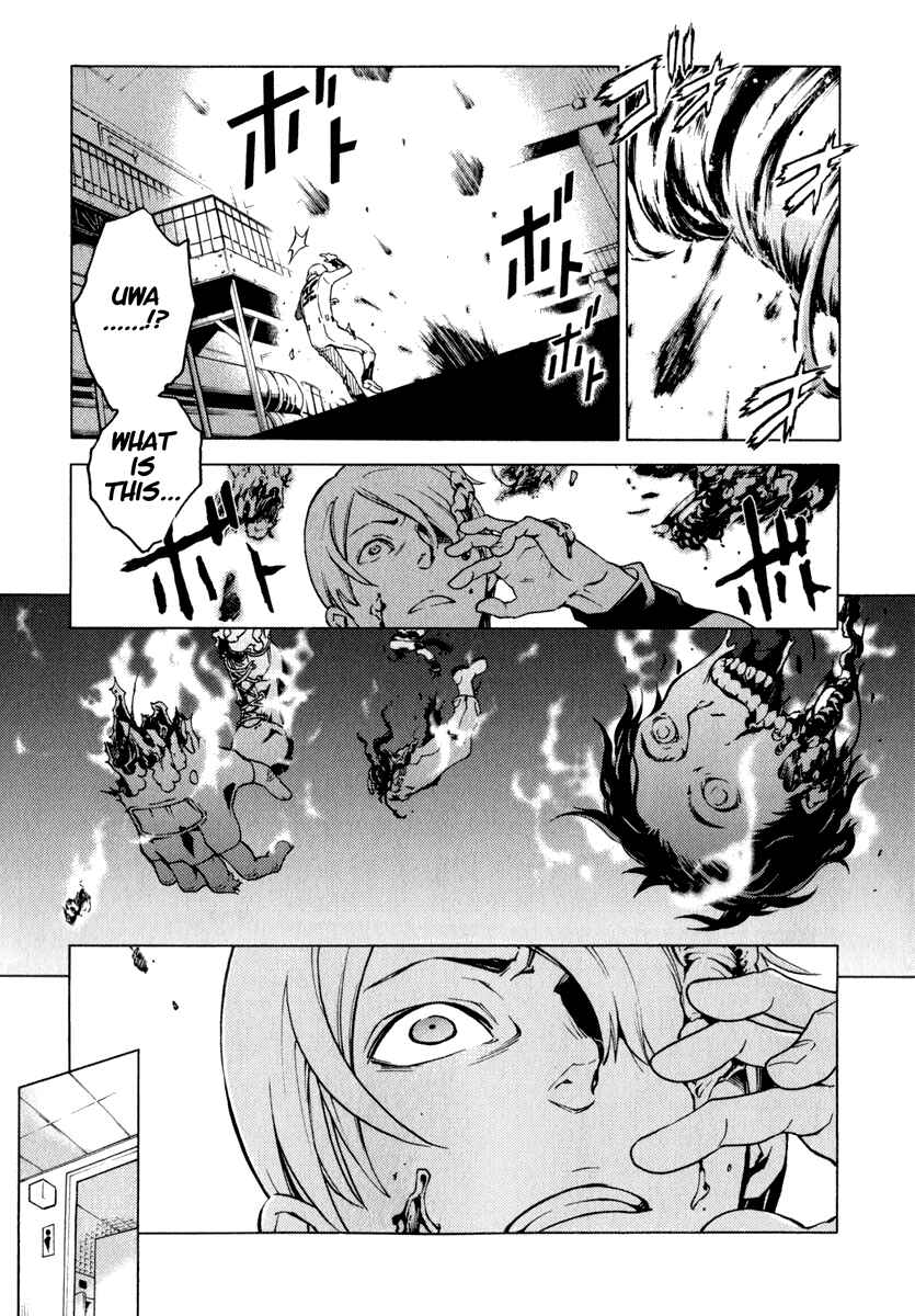 Page 42 Chapter 8 Deadman Wonderland