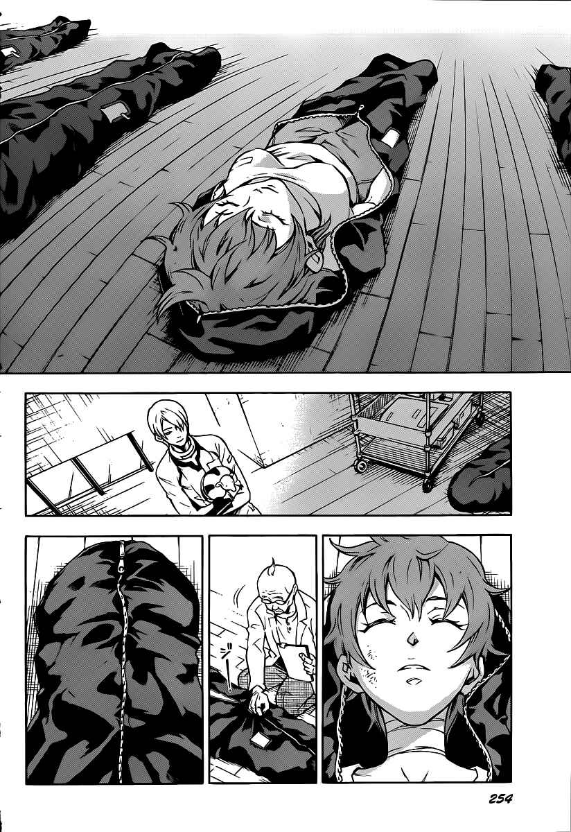 Page 15 Chapter 39.1 Deadman Wonderland
