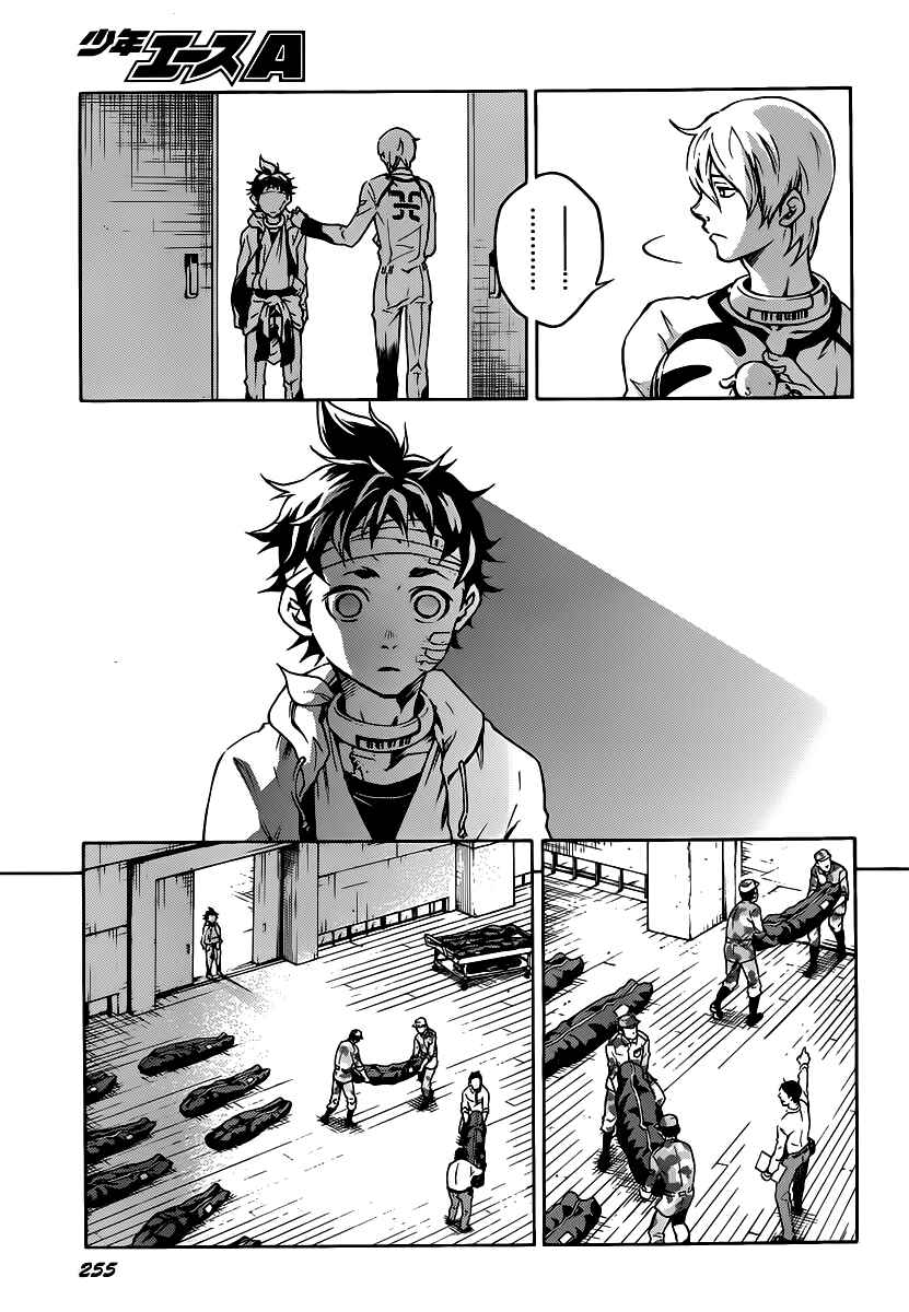 Page 16 Chapter 39.1 Deadman Wonderland