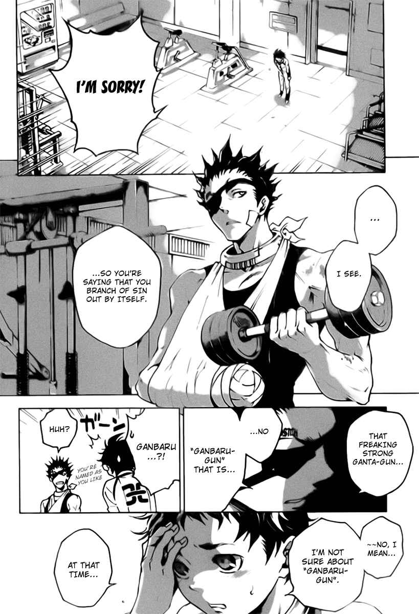 Page 10 Chapter 26 Deadman Wonderland