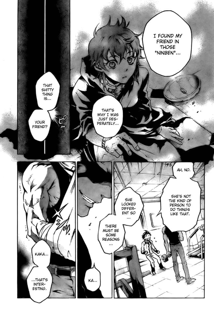 Page 11 Chapter 26 Deadman Wonderland