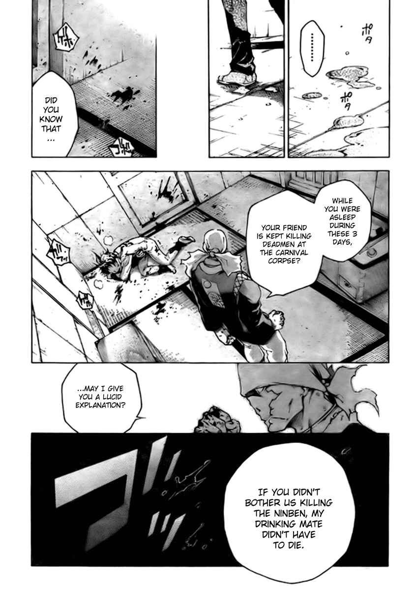 Page 15 Chapter 26 Deadman Wonderland