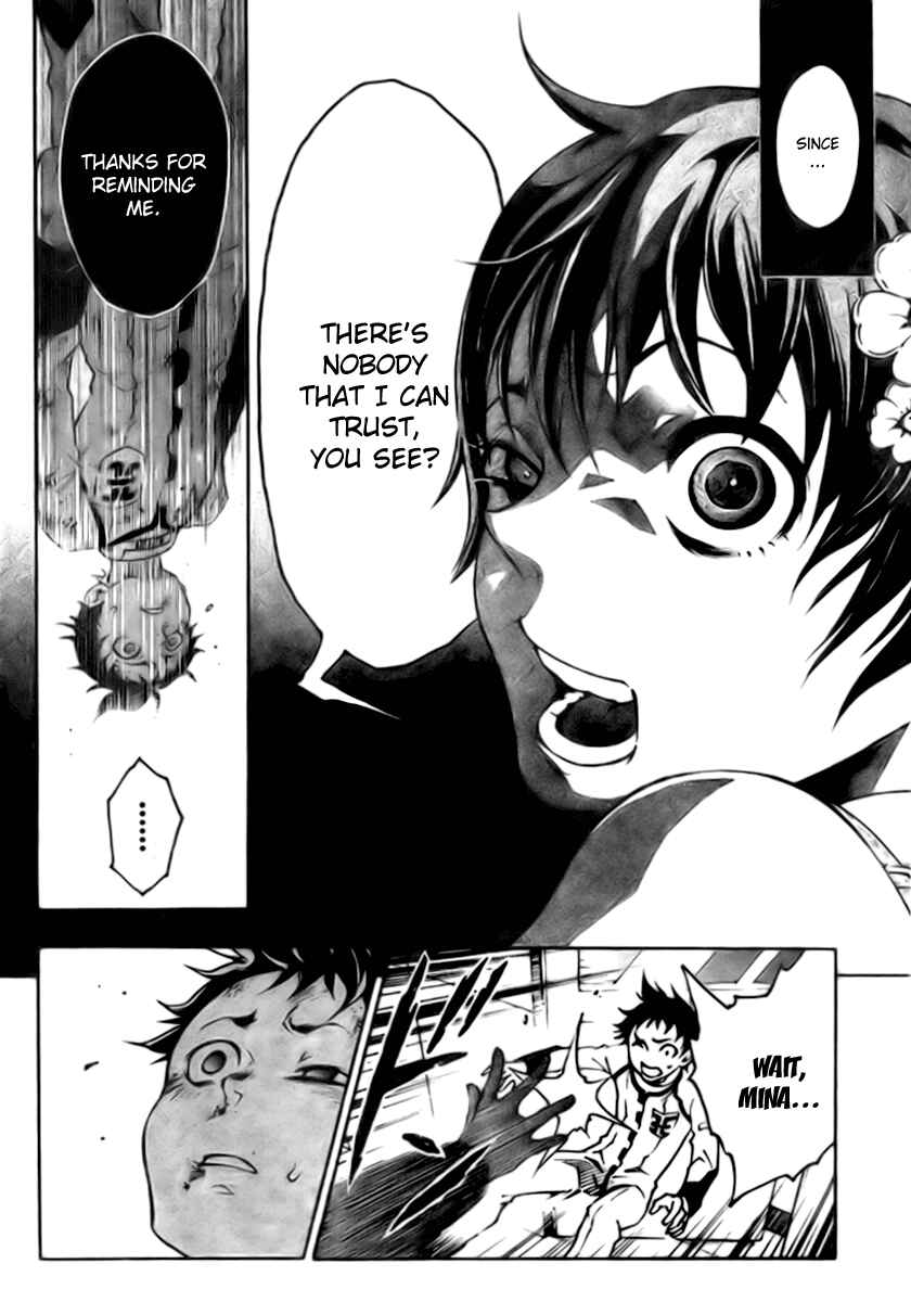Page 18 Chapter 26 Deadman Wonderland