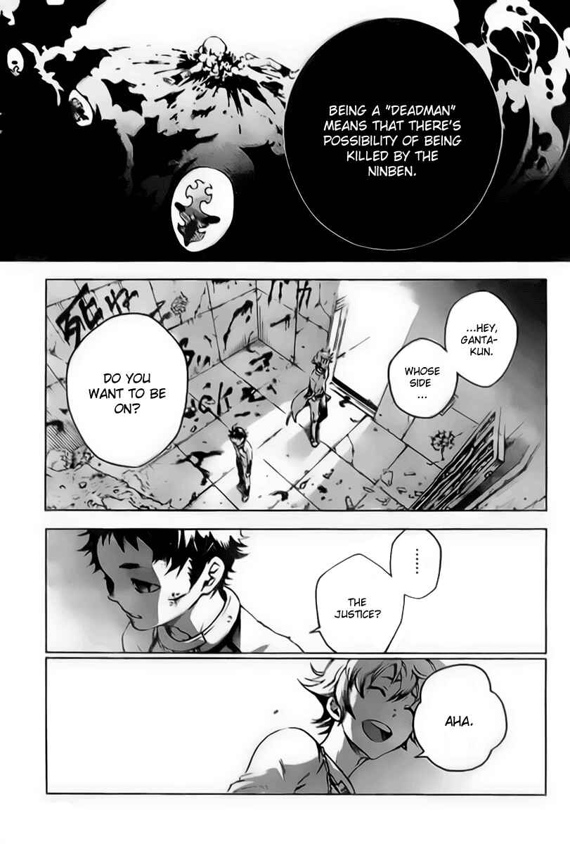 Page 23 Chapter 26 Deadman Wonderland
