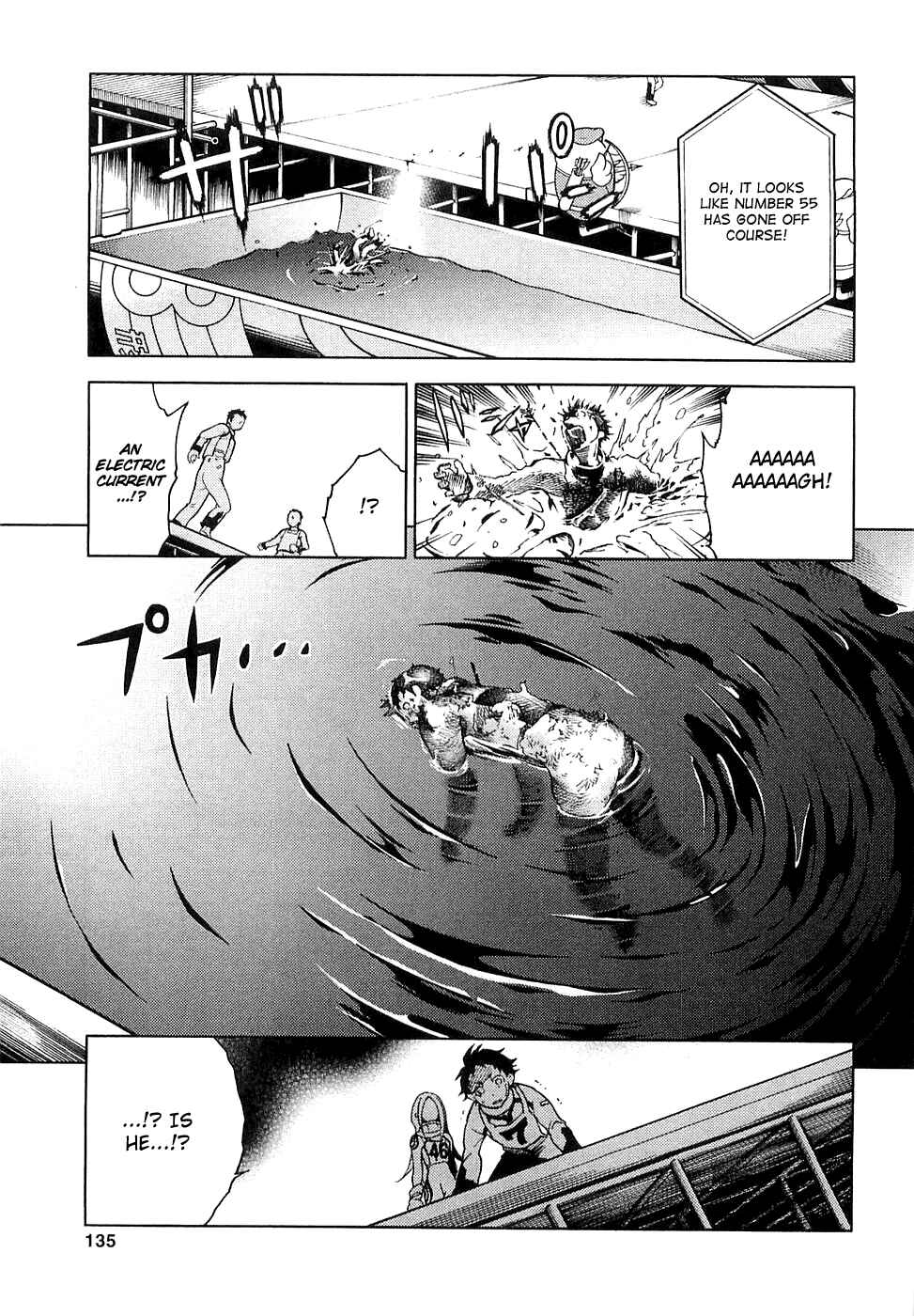 Page 12 Chapter 3 Deadman Wonderland