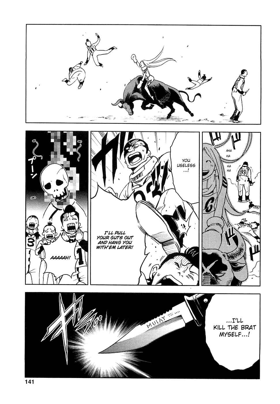 Page 18 Chapter 3 Deadman Wonderland