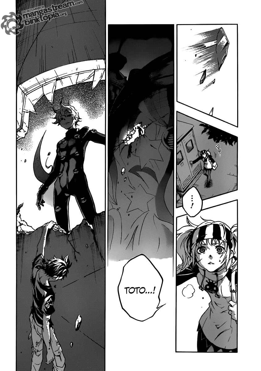 Page 17 Chapter 49 Deadman Wonderland