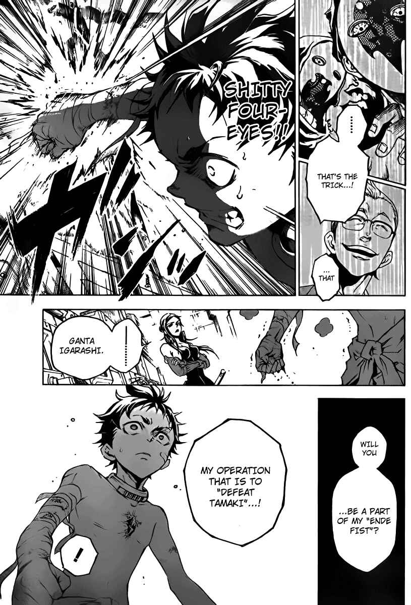 Page 10 Chapter 31 Deadman Wonderland