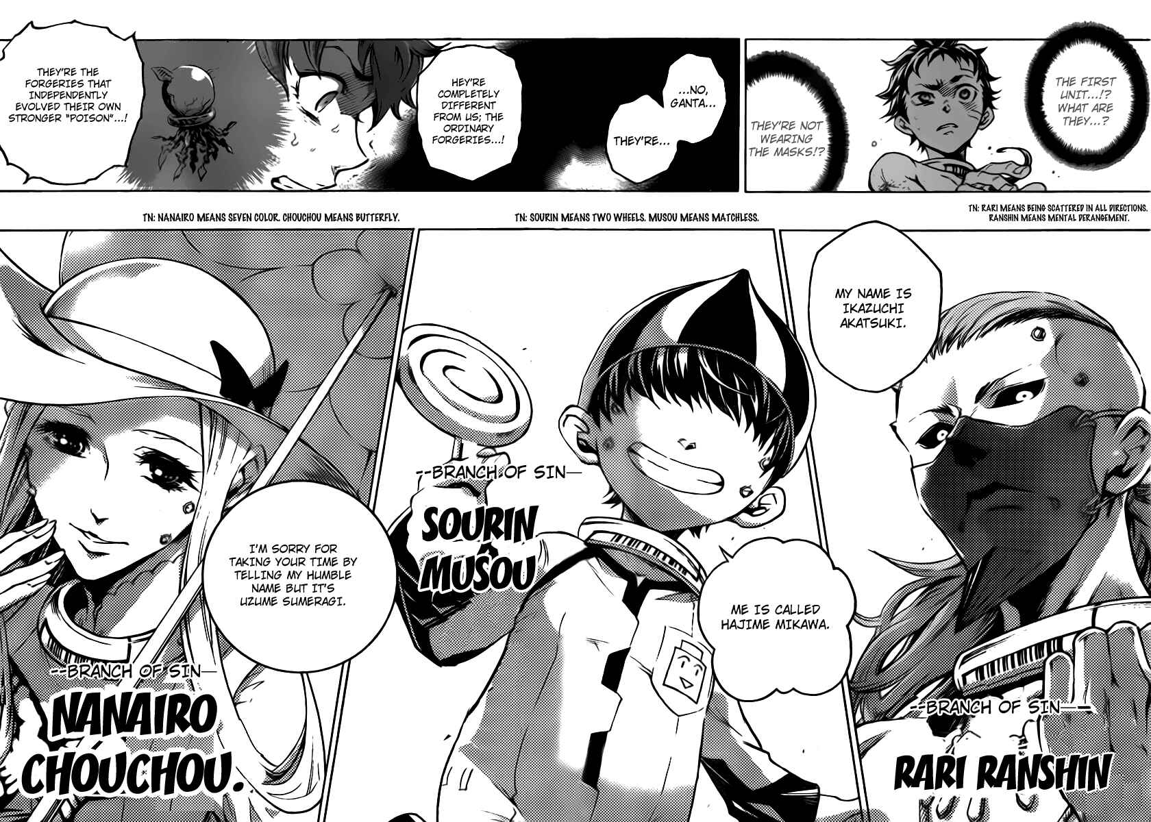 Page 16 Chapter 31 Deadman Wonderland
