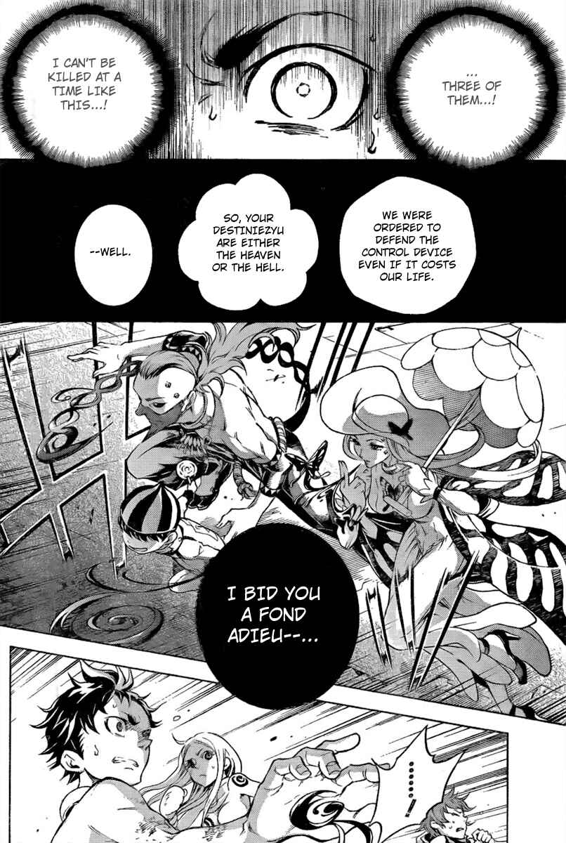 Page 17 Chapter 31 Deadman Wonderland