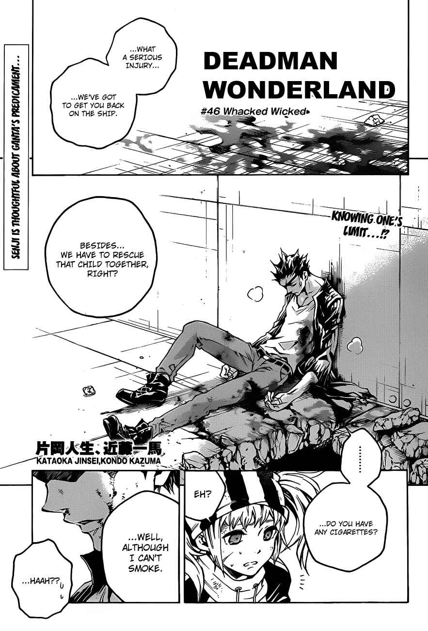 Page 1 Chapter 46 Deadman Wonderland