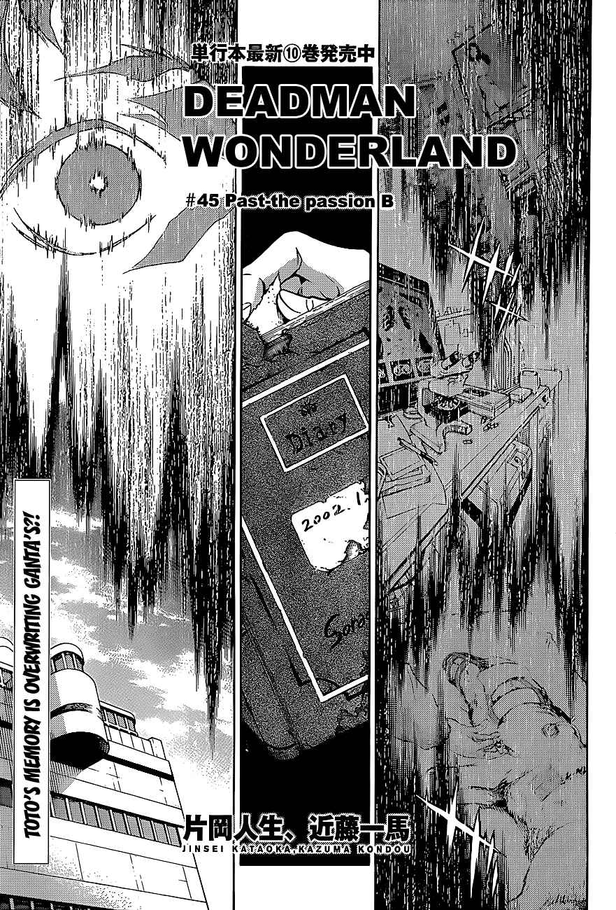 Page 1 Chapter 45.1 Deadman Wonderland
